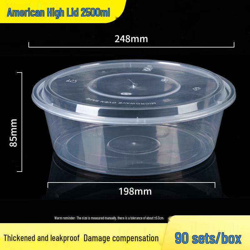 Clear Disposable Round Food Containers with Lids