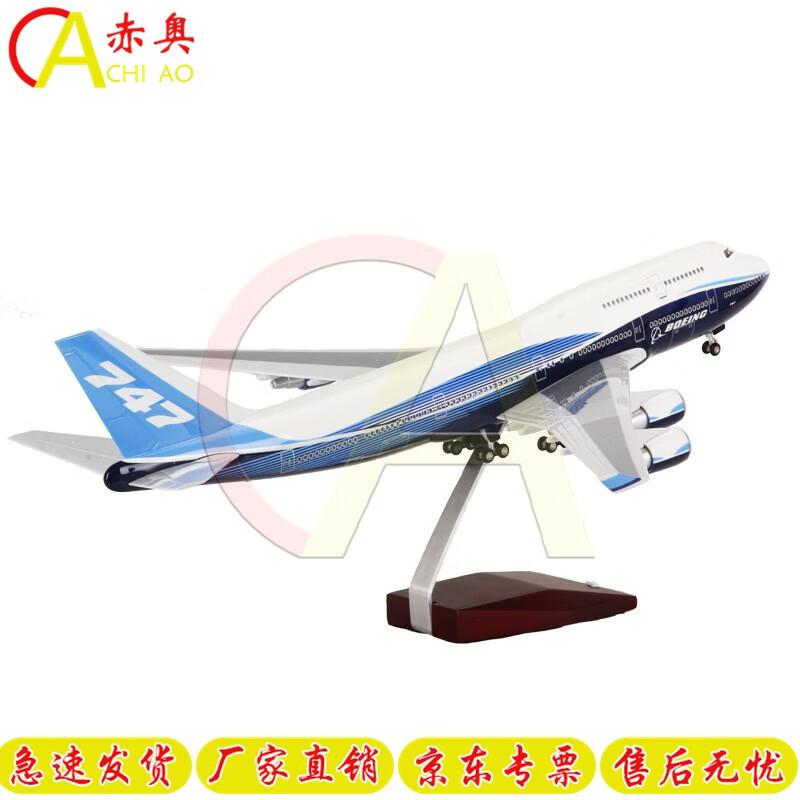 Чиао 1:150 Масштабная модель самолета Air China Boeing B747