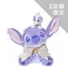 Disney Store Japan Limited 2 Stores Stitch Plush Keychain Day Star