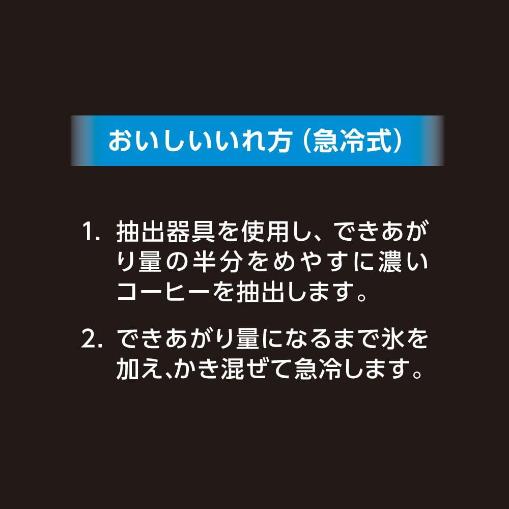 Kyoto Ogawa Coffee Iced Coffee Ground Coffee 140g x 3 Charcoal-Roasted