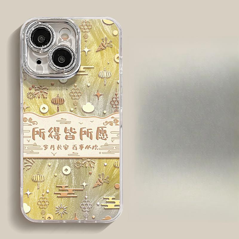 

Все твои желания сбудутся. Подходит для Apple 16pro с тюлевым чехлом для телефона 15, Пленка для объектива с полным покрытием 14, Национальный тренд, защита от падений 13/12 Redmi K40/K40 Pro