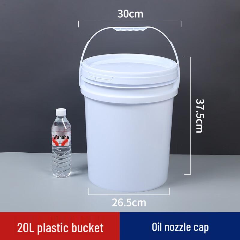 Hanyou 20L Plastic Round Sealed Bucket with Spout Lid