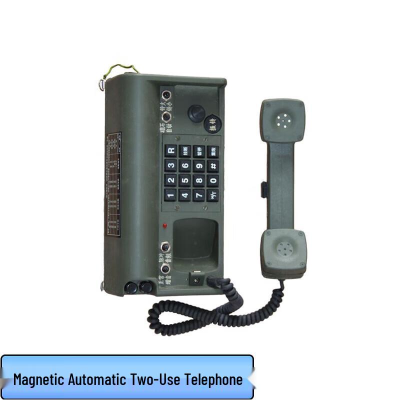 

Oukeweiye HDX-5A Magneto Field Conference Phone (CN version)
