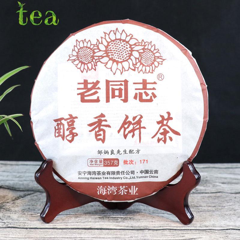 

LaoTongZhi 2017 Ripe Puer Chun Xiang Tea Cake Shu Puer Tea 357g