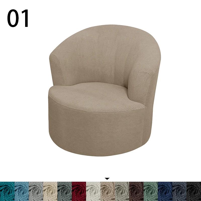 Swivel Barrel Chair Cover All-inclusive Accent Chair Cover Living Room Office Modern Simple Swivel Bucket Arm Chair Cover