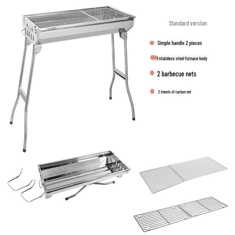Nu Feng Outdoor Large Folding Portable Stainless Steel BBQ Grill Large