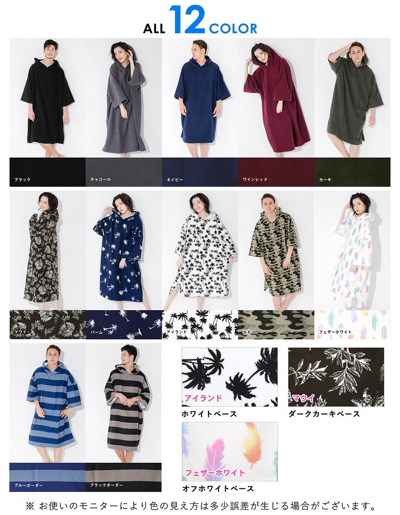 FELLOW Changing Poncho Towel, Adult, Microfiber, Moisture-Absorbent, Quick-Drying, Charcoal, One Size Fits All