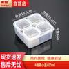 4-Compartment Food Sample Retention Box