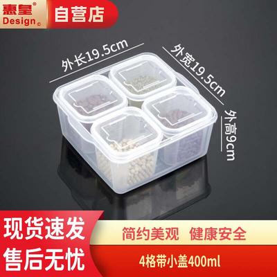 4-Compartment Food Sample Retention Box