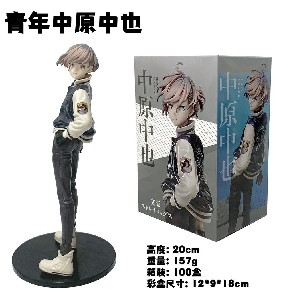 Anime Bungo Stray Dogs Young Dazai Osamu Nakahara Chuya Japanese Figure Toys