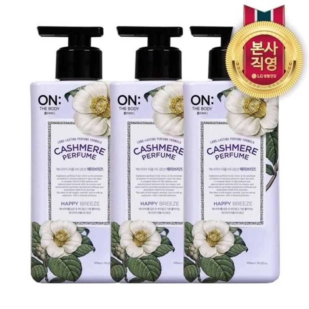 ON THE BODY Cashmere Perfume Body Lotion FEEV Rize 400ml x 3