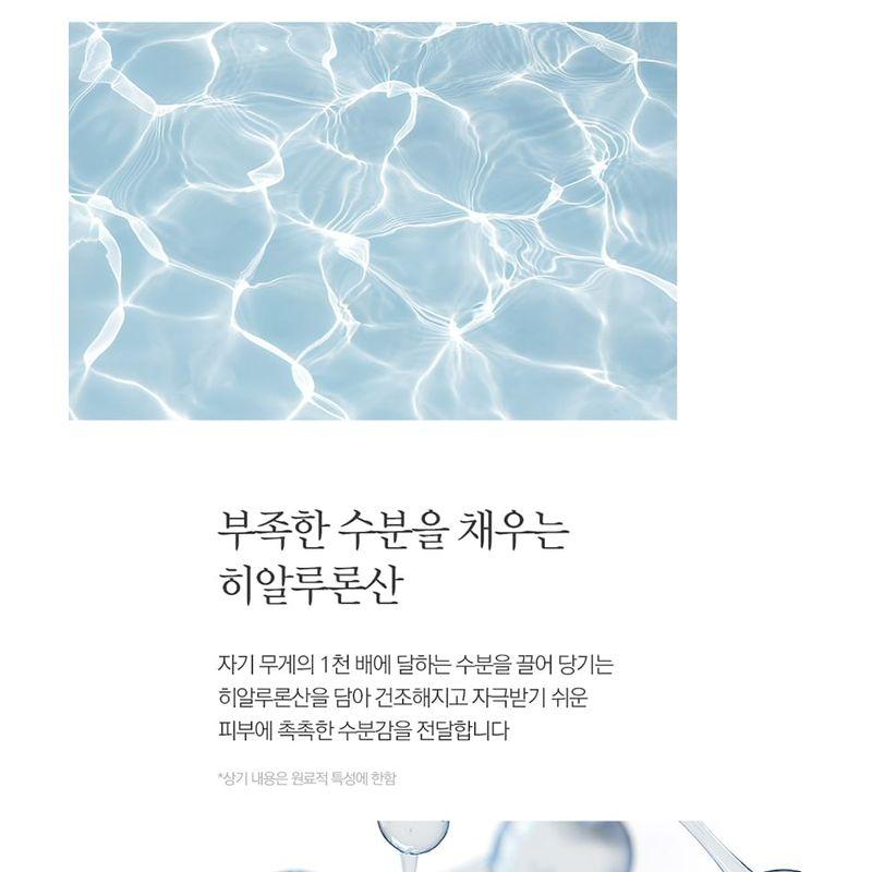 Pyunkang Yul - Airy Protection Sun Stick