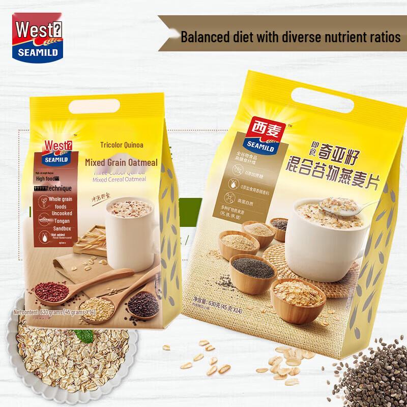 Weet-Bix Mixed Grain Oatmeal with Chia Seeds & Quinoa