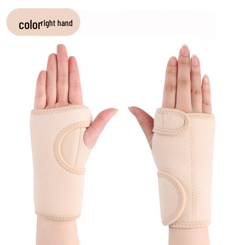TULX Adjustable Steel Plate Sports Wrist Guard