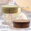 Magewappa Bento Box (900ml, Deep) Wappa-fh05