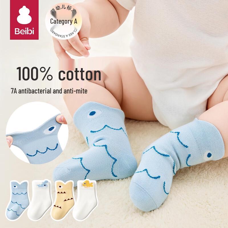 

Babebe Baby Boys Whale Print Assorted Socks -2