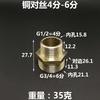 G3/4 1 1-1/4 1-1/2 2 " Inch BSP Male Hex Nipple Reudcer Brass Plumbing Fitting Joint Connector Coupler Water Gas Air