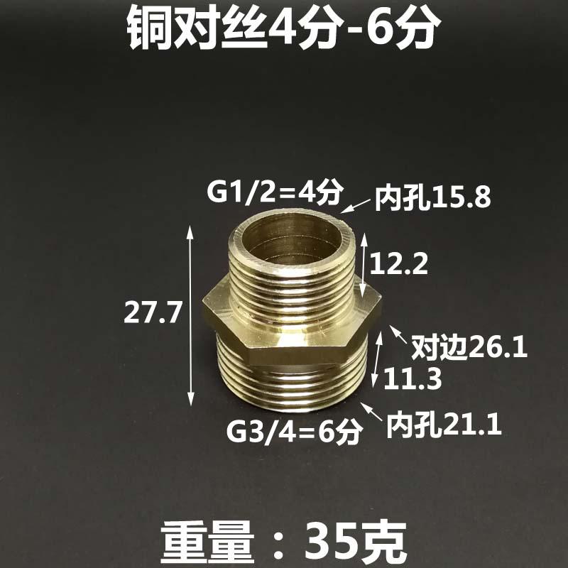 G3/4 1 1-1/4 1-1/2 2 " Inch BSP Male Hex Nipple Reudcer Brass Plumbing Fitting Joint Connector Coupler Water Gas Air
