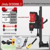 Jindu High Power Dual-Use Rhinestone & Concrete Drilling Machine with Hydraulic and Air Conditioning Features