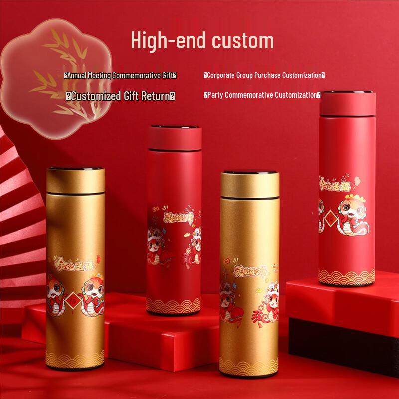 Термокружка Bai Zi En 2025 Год Змеи