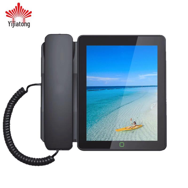 Yijiatong 8S Android Smart SIP Video Conference Desk Phone (CN version)