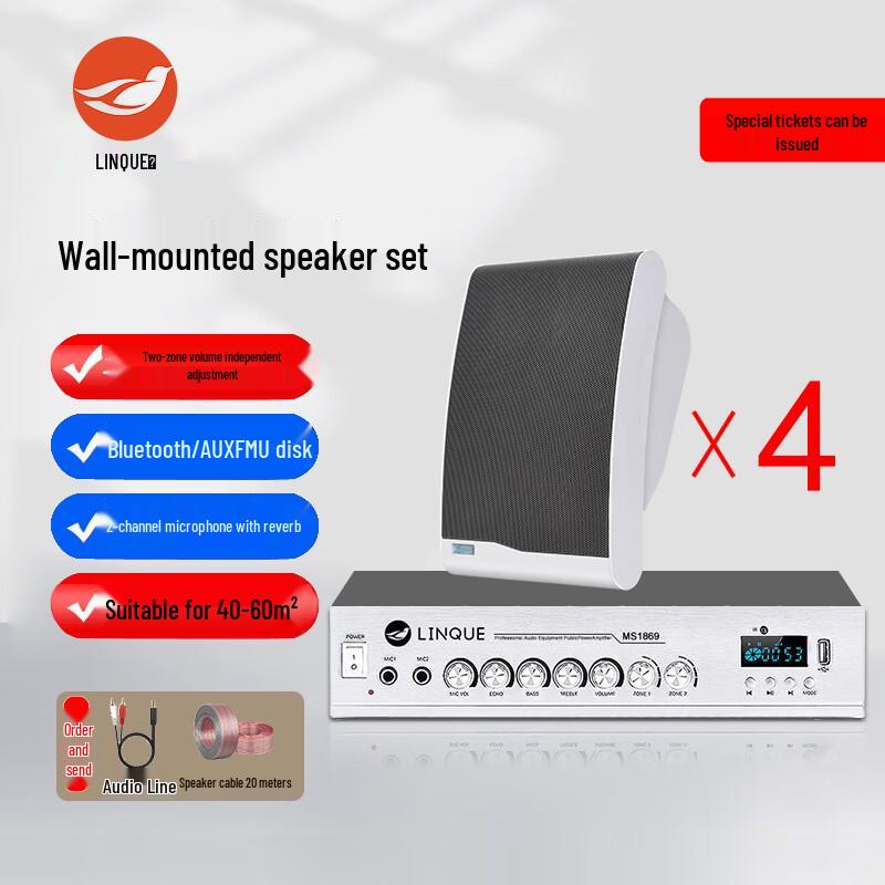 

Spirit Magpie MB604 Wall Speaker, Amplifier & Microphone System