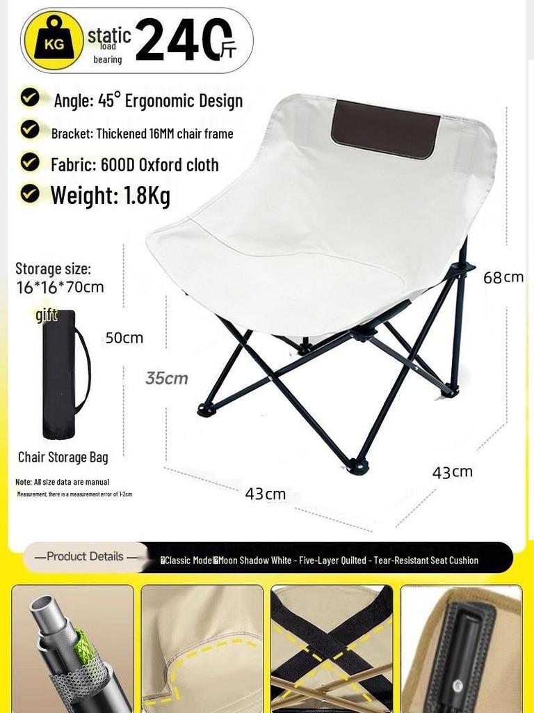 Folding Moon Chair: Portable Recliner for Camping, Beach, Picnics, and Fishing