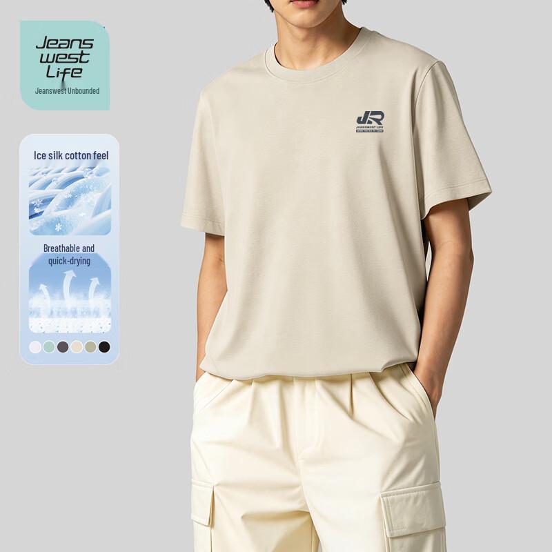 Jeanswest Men's Cool-Touch Short Sleeve Round Neck T-Shirt