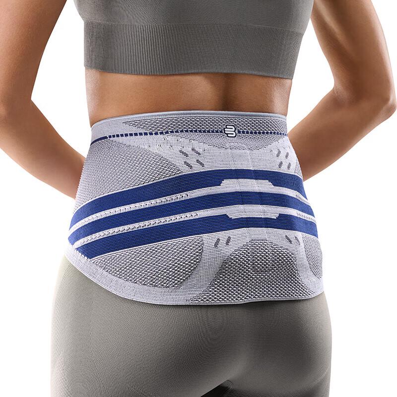 BAUERFEIND LumboTrain Lumbar Support Belt Size 7