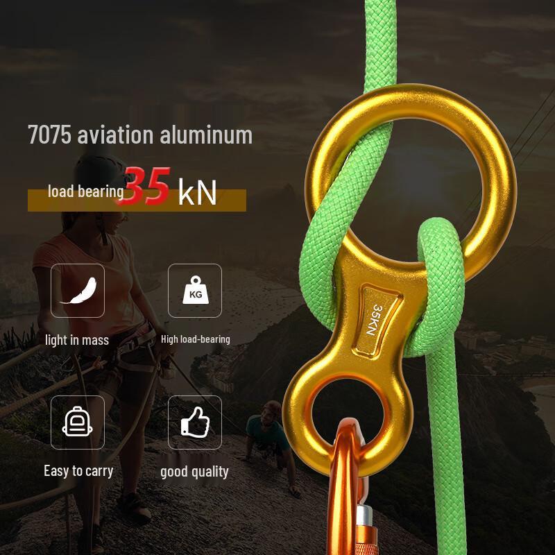 

Chui Tu Bao Figure-8 Descender for Climbing & Abseiling