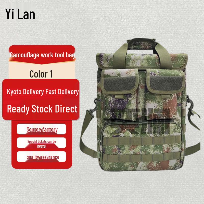Yilan Camouflage Work Tool Bag