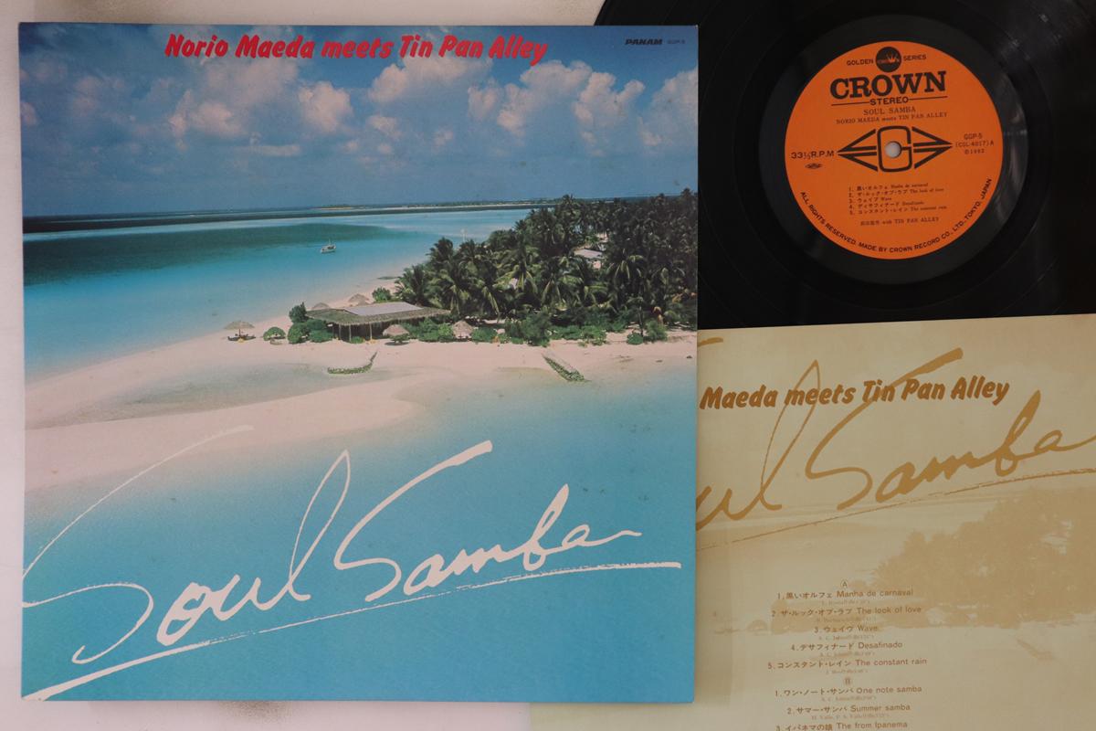 

LP Record NORIO MAEDA, TIN PAN ALLEY - Soul Samba GGP5 CROWN 1982 Japan Jazz