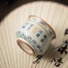 Antique Ru Kiln Ceramic Tea Cup Master Cups Chinese Kung Fu Teaware Set Retro Vintage Household Teacups Tea Ceremony Accessories