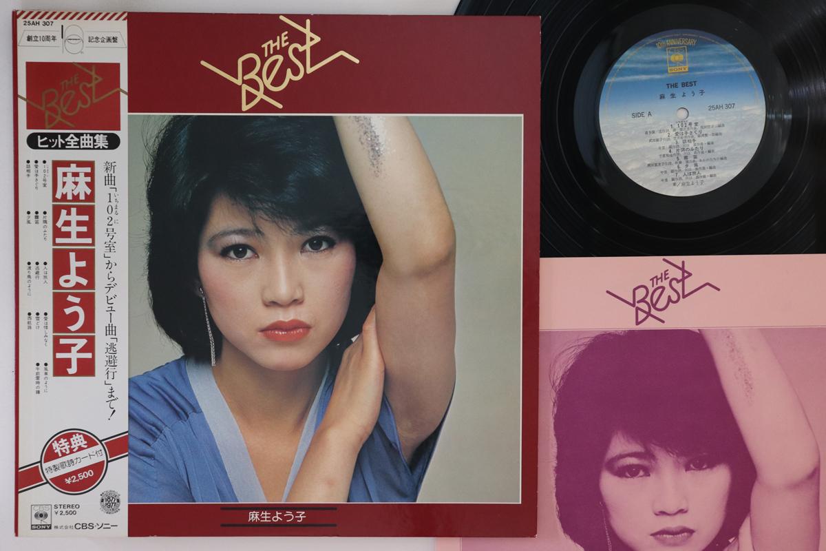 

LP Пластинка YOUKO ASO - Лучшие 25AH307 CBS/SONY 1977 Япония Оби Японская Энка Б/У