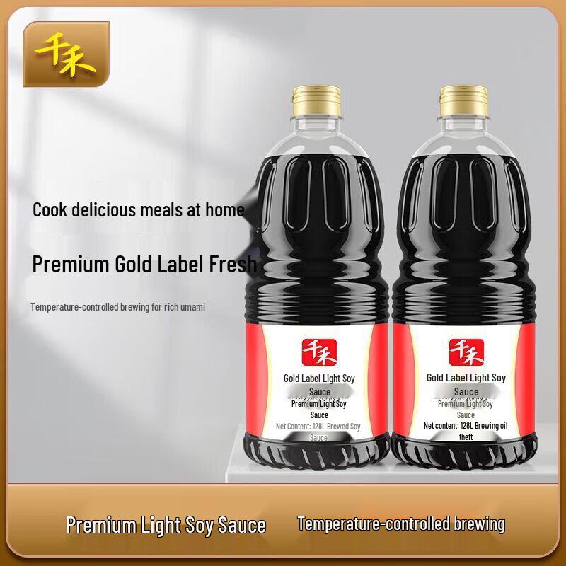 Qianhe Gold Label Light Soy Sauce