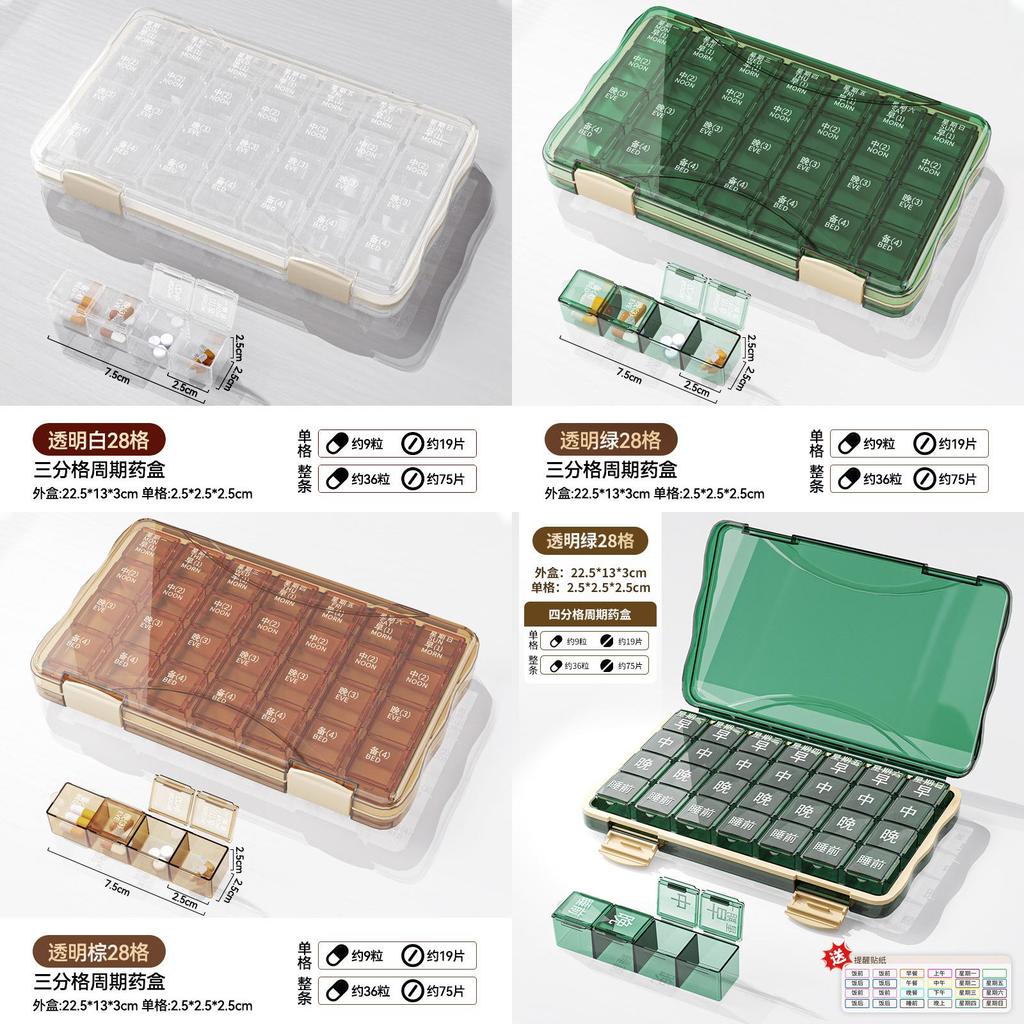 Multicolor Weekly Pill Organizer With 28 Compartments For Travel And Home Storage