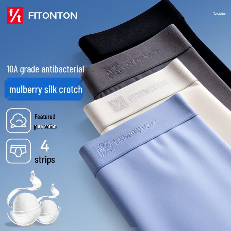 

Мужские антибактериальные боксеры-брифы свободного кроя из чистого хлопка FitonTon 3XL