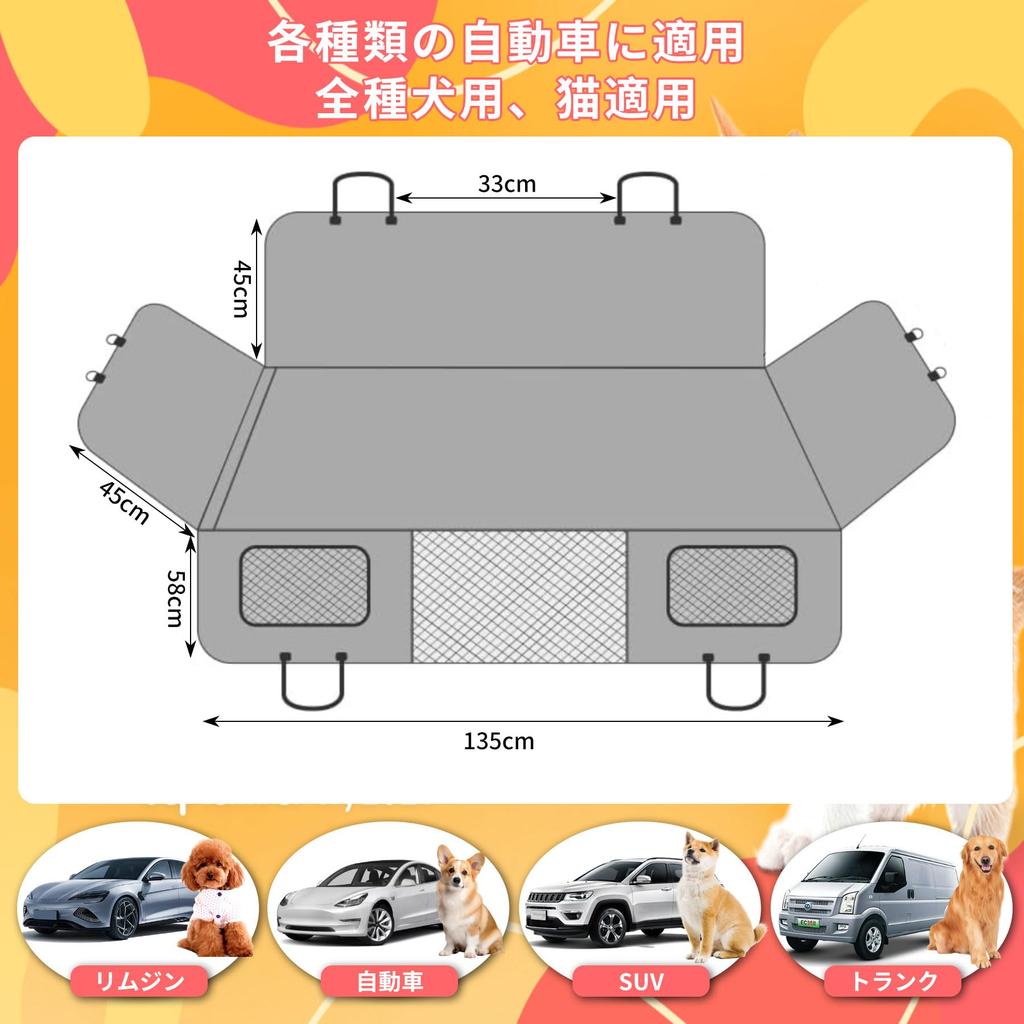 SONGSONG New Design Seat Pet Car Seat Universal Fit for All Car Dog Car Rear Large Capacity Storage Visible Mesh Suitable for All Car All Breeds of
