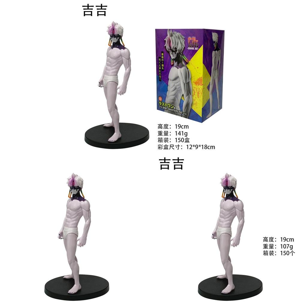 Dandadan Ken Takakura Pvc Figurine With Collectible Design For Fans And Display