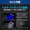 Interior Welcome Lamp Footlight Kit for Late Model Hilux LED HILUX Welcome Custom M YOURS. & (Blue). Footlights, Parts, Accessories, Dress-Up.
