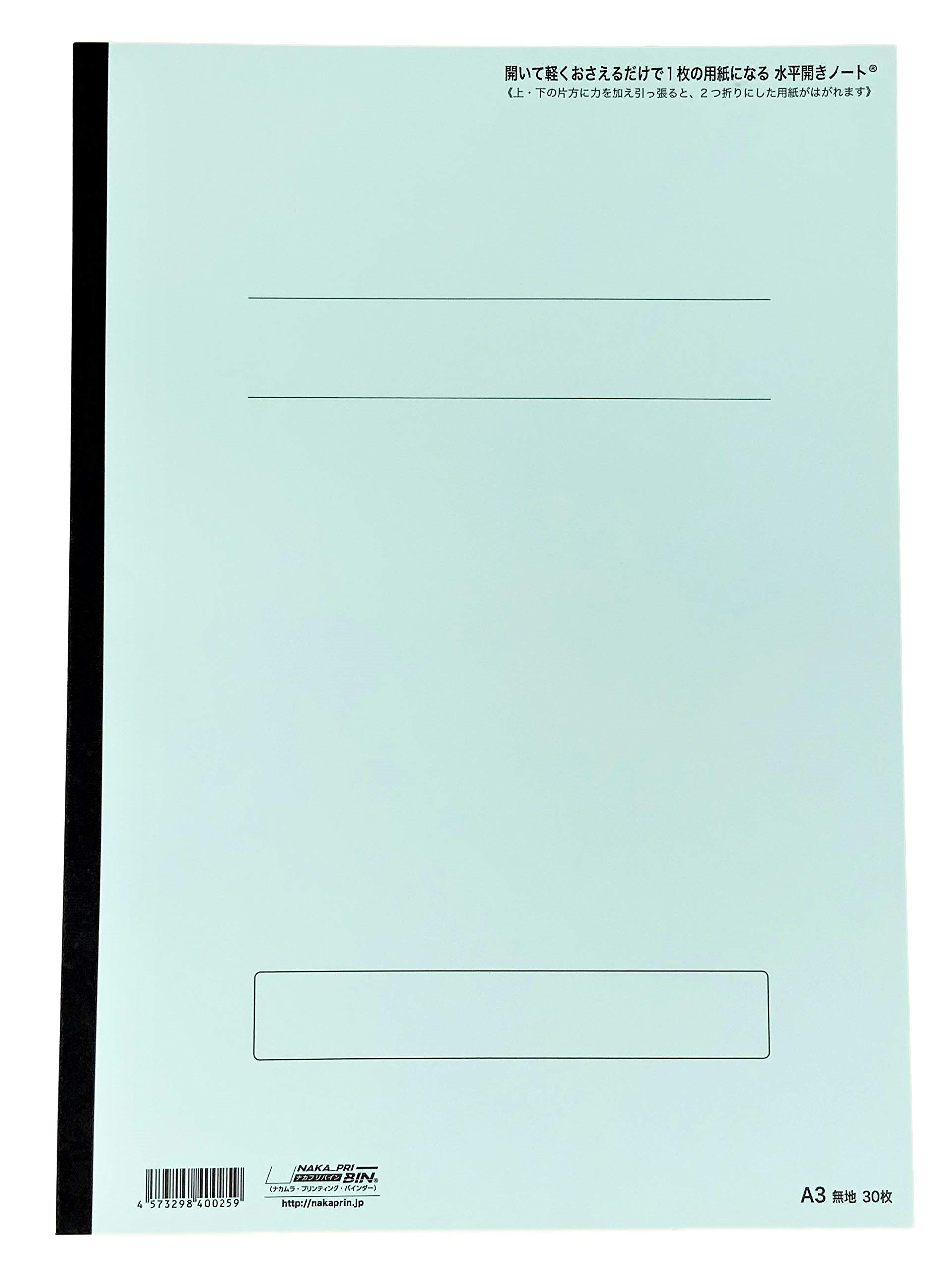 Nakamura Printing Co., Ltd. Горизонтальный блокнот, A3, Чистый блокнот, 1 лист