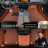 Volkswagen Viloran Double Layer Floor Mats (2020-23) - Black Starry Sky Design