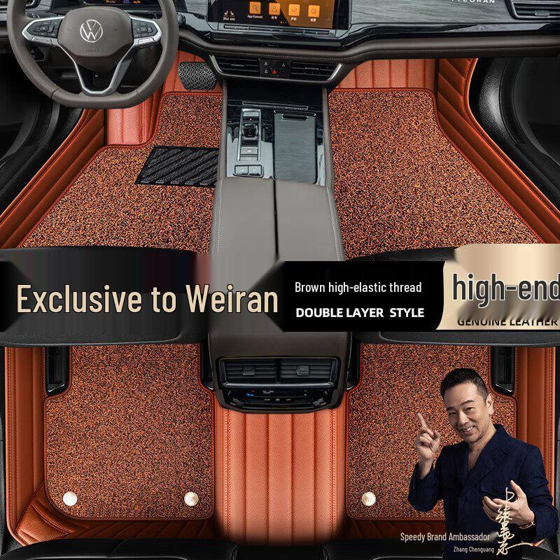 Volkswagen Viloran Double Layer Floor Mats (2020-23) - Black Starry Sky Design