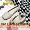 Flat Sole One-pedal Comfortable Soft Sole Grandma Shoes Shallow Mouth Single Shoes Women's Summer 2025 New Mary Jane Doudou Shoes