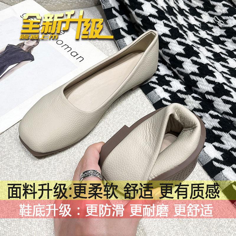 Flat Sole One-pedal Comfortable Soft Sole Grandma Shoes Shallow Mouth Single Shoes Women's Summer 2025 New Mary Jane Doudou Shoes