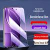 Redmi K80/K80 Pro Anti-Blue Light Full Screen Tempered Film Without White Edges