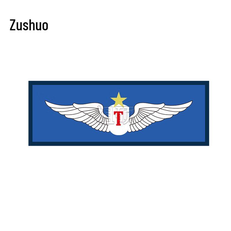 Zusuo Military  Airshow Velcro Patches