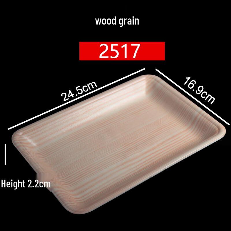 Shixun Disposable Wood Grain Plastic Trays