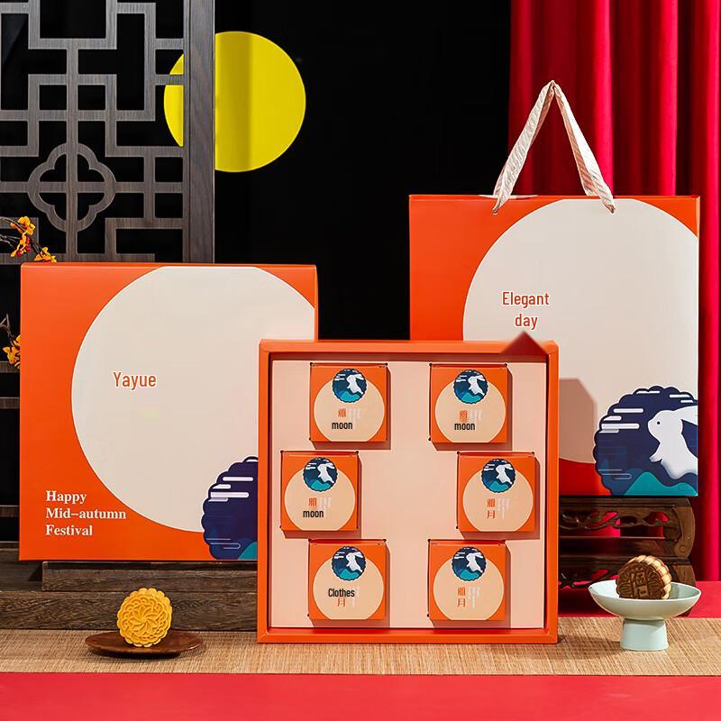 Zhaoran 2025 Månkaks Tomma Presentaskar