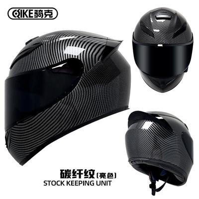Motorcycle Helmet for Men and Women, Winter Personalized Motorcycle Safety Helmet, All-Season Rider Bluetooth Full Face Helmet
